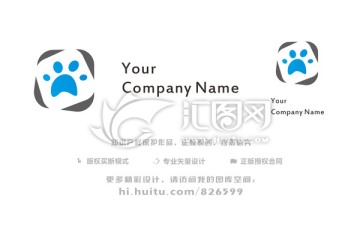 脚印图案logo设计