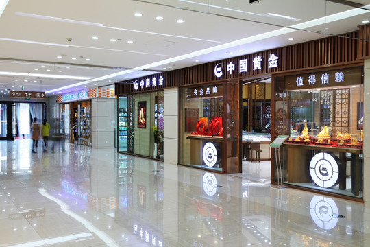 中国黄金