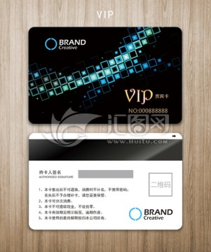 VIP贵宾卡