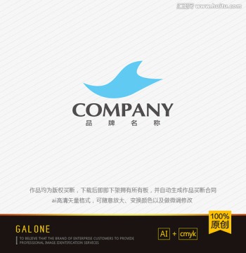 logo设计 标志 商标 飞鸟