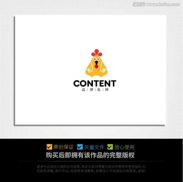 鸡logo设计