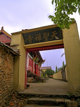 金华积道山 天圣禅寺