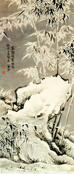 高凤翰 雪景竹石图