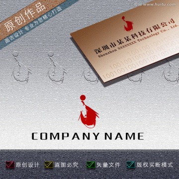 j字母 虾 LOGO设计