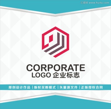 简洁大气logo设计