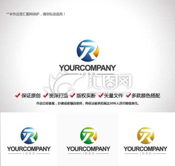 原创设计创意字母YR LOGO