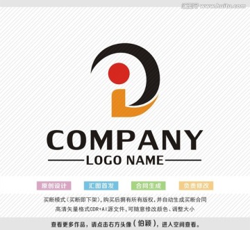 标志设计 logo设计