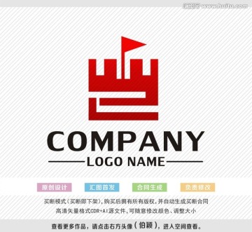 标志设计 logo设计