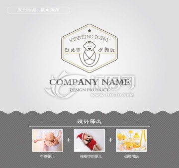幼儿园标志 母婴标志 商店标志