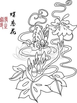 中式花纹 蝶恋花