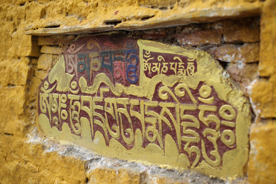 藏区民俗