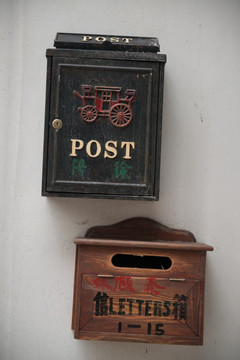 老信箱