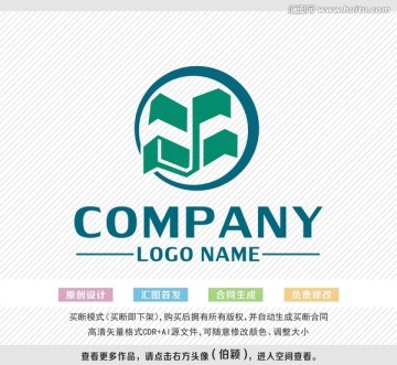 logo设计 标志设计