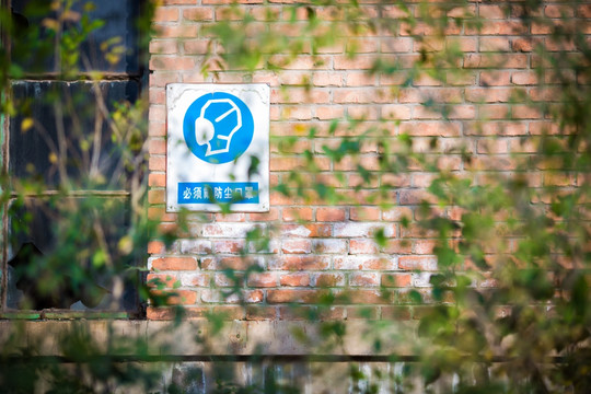 警示牌