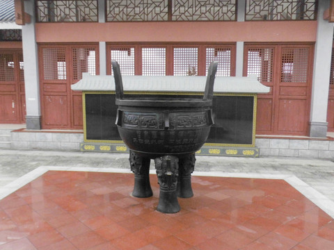 鼎