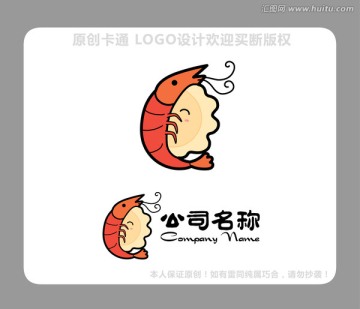 虾饺LOGO