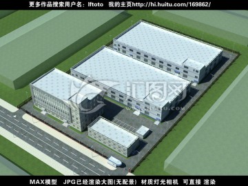 厂区鸟瞰图