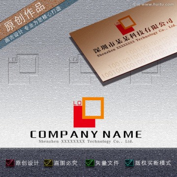 LO字母 LOGO设计