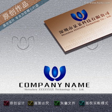 WU字母LOGO设计