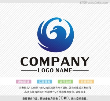 logo设计 标志logo设计