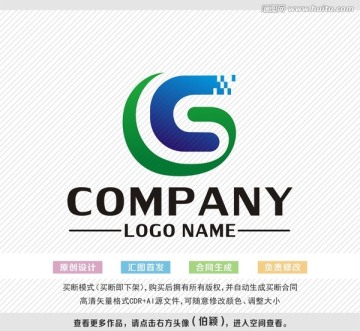 logo设计 标志设计