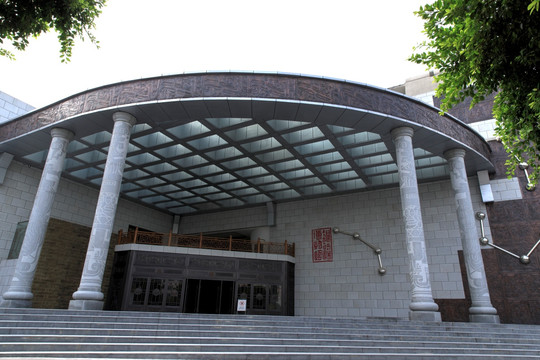重庆市铜梁区博物馆弧形入口
