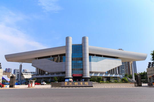 重庆市铜梁金龙体育馆