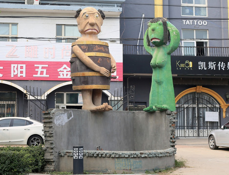 装饰雕塑