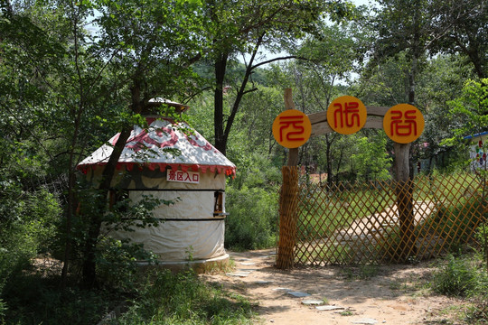 北京元代谷风景区