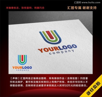 U字母标志