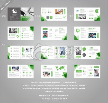 CDR8绿色正方形高档画册设计