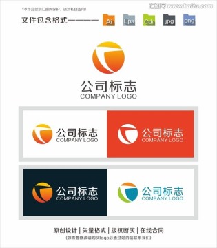 商标 公司logo