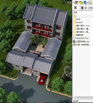 三层一进院四合院效果图模型