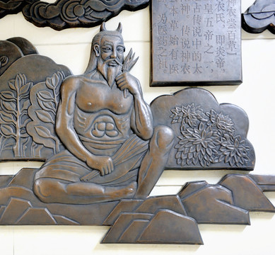 中医雕塑