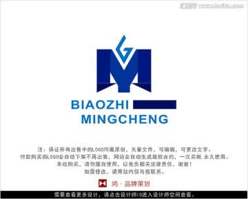 字母MG 标志 LOGO