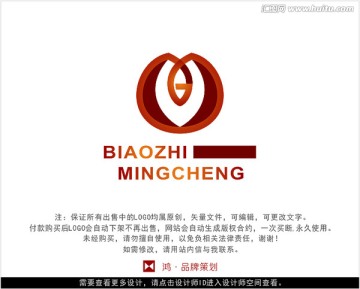 字母MG 标志 LOGO