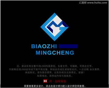 字母MG 标志 LOGO