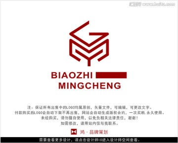 字母GY 标志 LOGO