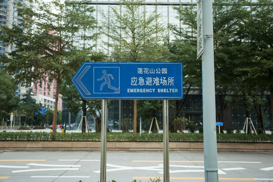 深圳街景 路标 指示牌