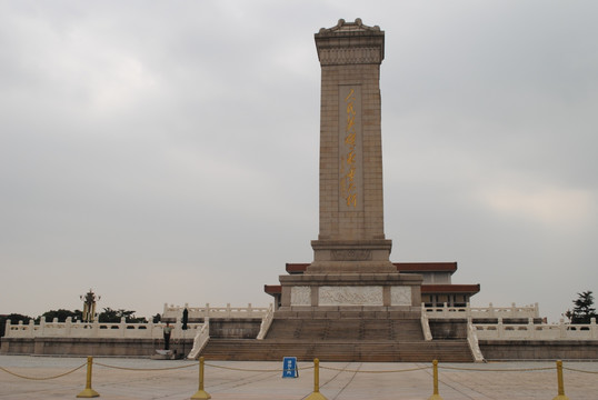 天安门 人民英雄纪念碑 故宫