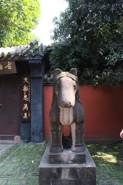 石马 石像 小石马 武侯祠
