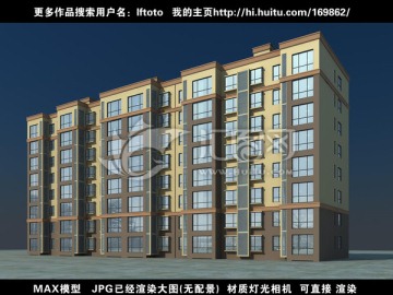 小区住宅效果图