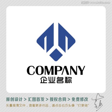 方正立体LOGO出售