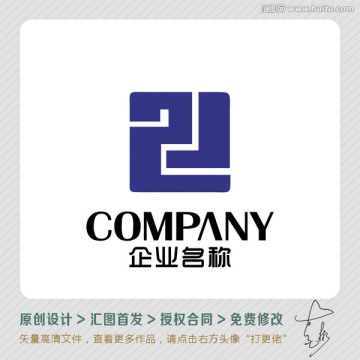 ZJ字母简洁LOGO出售