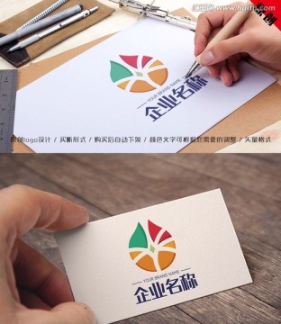 企业logo