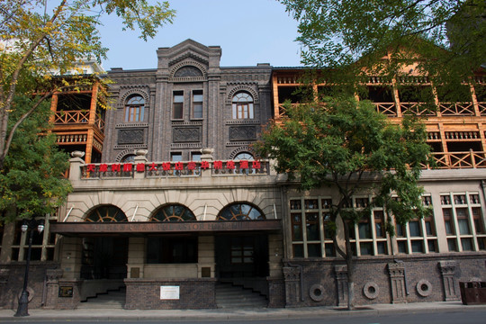 天津市历史风貌建筑 豪华酒店