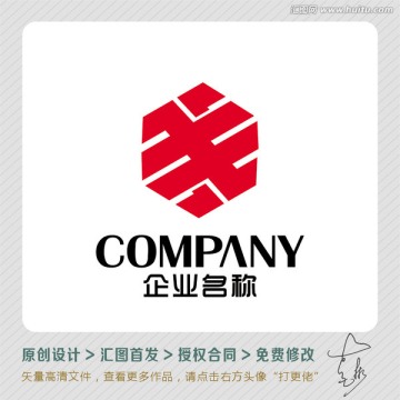 简洁稳重LOGO出售