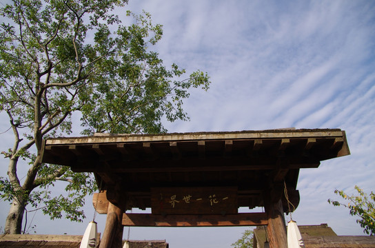 牌坊