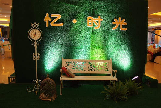 婚礼