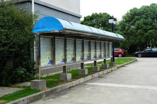 公交站